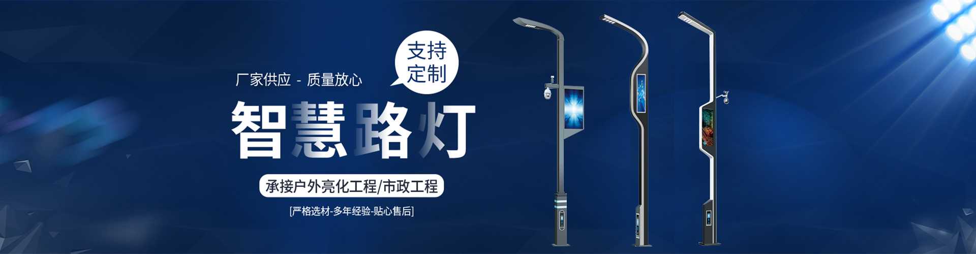 单县太阳能路灯定制厂家
