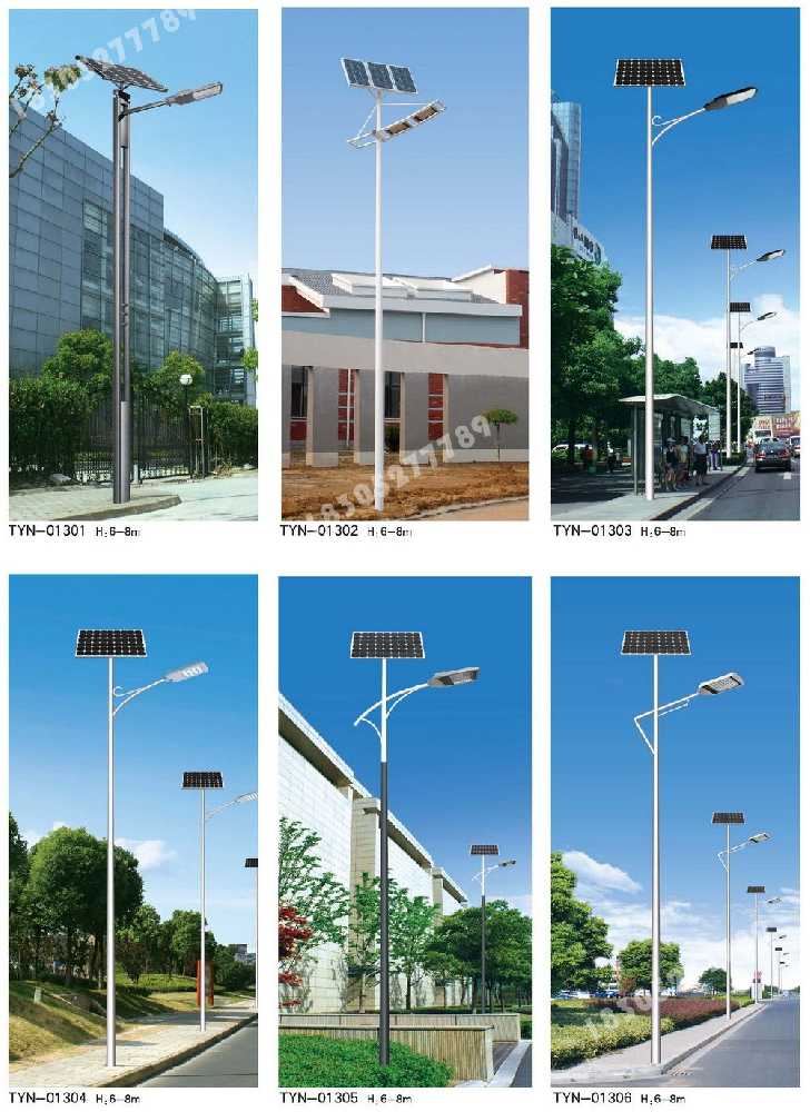 单县市政道路太阳能路灯